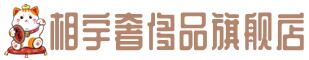 内江市奢侈品回收:名包,名表,包包,手表,首饰,内江市回收奢侈品